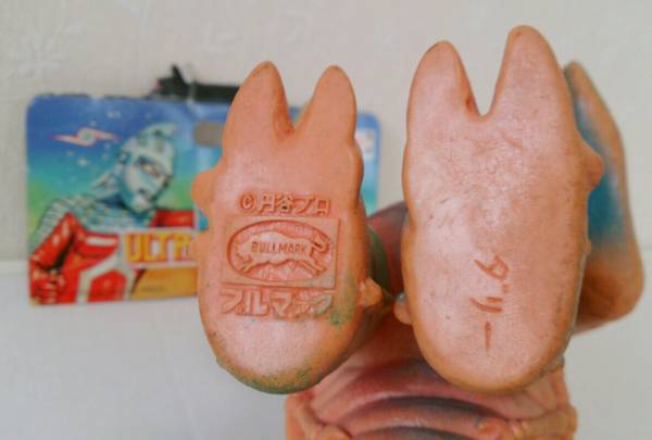 昭和 当時 ダリー ブルマァク ウルトラ セブン 怪獣 珍色 ソフビ