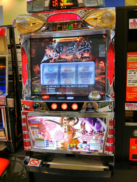 盤面のみ新鬼武者メダル出しアミューズメント仕様筐体にパチスロ(筐体 