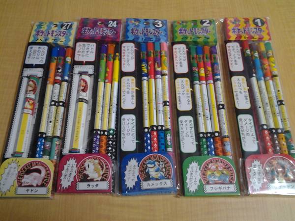 ポケモン バトエン ５セット リザードン ピカチュウ等 その他 売買されたオークション情報 Yahooの商品情報をアーカイブ公開 オークファン Aucfan Com