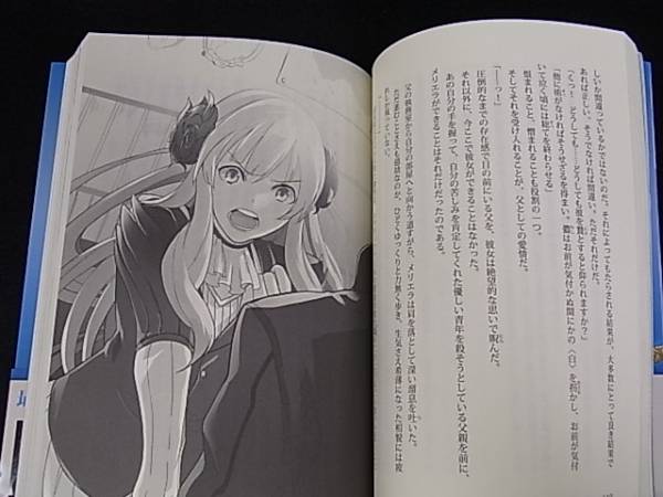 白沢戌亥 白の皇国物語 全巻帯付き 8巻セット 日本人作家 売買されたオークション情報 Yahooの商品情報をアーカイブ公開 オークファン Aucfan Com