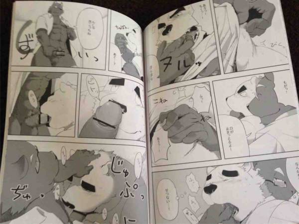 獣人ケモノ系同人誌 Unikemo ファンタジー 売買されたオークション情報 Yahooの商品情報をアーカイブ公開 オークファン Aucfan Com