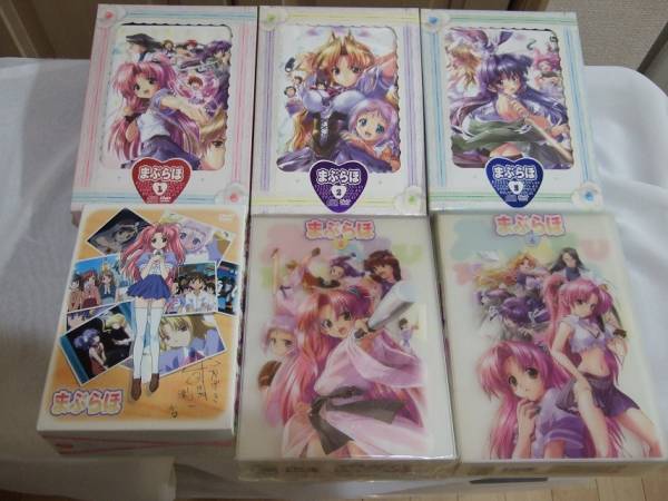 初回限定版 まぶらほ 全12巻 修正Disc、フィギュア等おまけ付