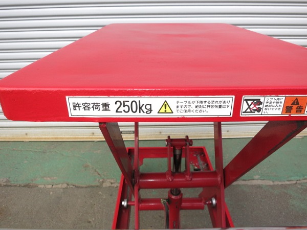 VanLack 昇降台車 油圧式リフトテーブル 250kg 浜田工業 作業台(台車 