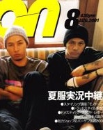 降谷kj着Gulfガルフニットキャップ3点セット大量オマケ付きCA4LA(男性