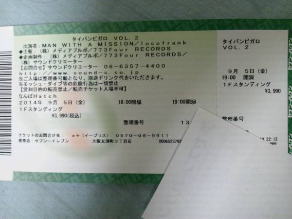 タイバンビガロ MAN WITH A MISSION locofrank 1枚 送料無料_1