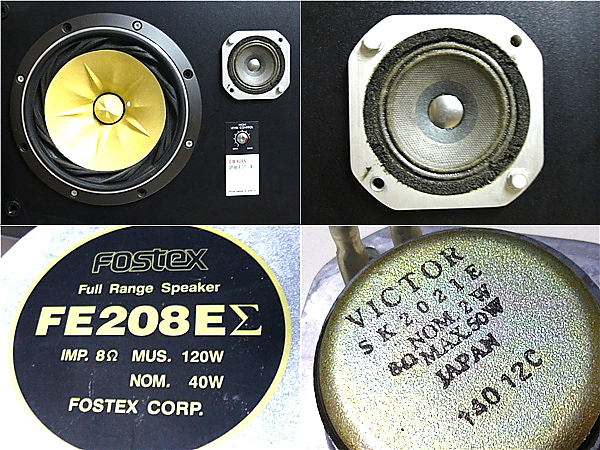 ○Victor/ビクター○スピーカー/FB-5 ウーファーFE208E∑交換済