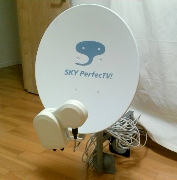 【1円～】BS/CSアンテナMASPRO SP-AM200M取付器具コード付！_1