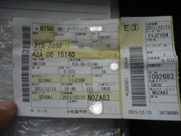 スイッチ コマツ純正 WA40-3用 パーツ番号 42A-06-15140(建設機械