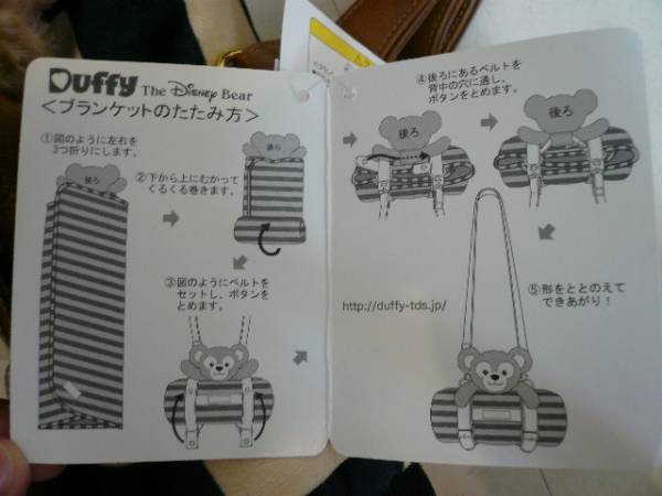 ダッフィー ひざ掛け ブランケット タグ付き ｔｄｓ ダッフィー 売買されたオークション情報 Yahooの商品情報をアーカイブ公開 オークファン Aucfan Com