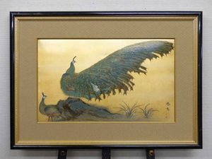 七宝 額のYahoo!オークション(旧ヤフオク!)の相場・価格を見る｜Yahoo 