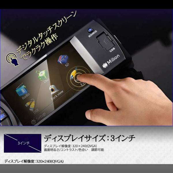 パオ/バサラ/フィガロ/ 3インチタッチパネルDVD