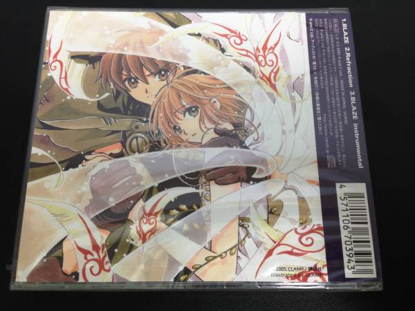 Cd ツバサ クロニクル Kinya Blaze 初回盤 Clamp アニメソング一般 売買されたオークション情報 Yahooの商品情報をアーカイブ公開 オークファン Aucfan Com