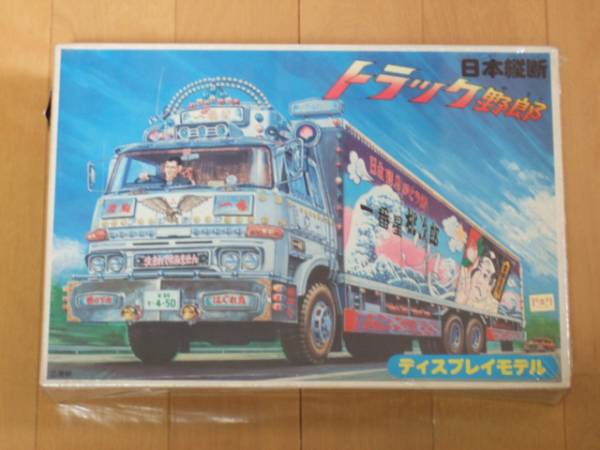 当時物未開封バンダイ　トラック野郎 8台フルセット ☆バンダイ トラック野郎 プラモデル ☆初版当時物(トラック