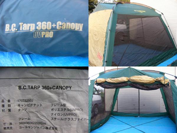 タープ コールマン BCタープ360+キャノピー UVPRO Coleman 