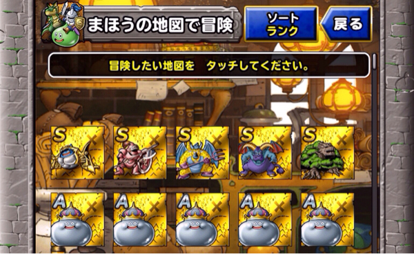Dqmsl ドラゴンクエストスーパーライト アカウント キングヒドラ その他 売買されたオークション情報 Yahooの商品情報をアーカイブ公開 オークファン Aucfan Com