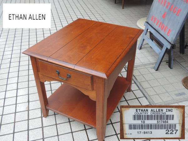 サイドテーブルイーセンアーレン