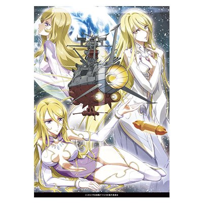[新品] 宇宙戦艦ヤマト 2199 3D ポスター H ユリーシャ サーシャ