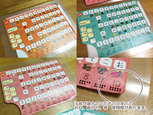 しまじろう こどもちゃれんじほっぷ ひらがなマシーン年少 文字 ことば 売買されたオークション情報 Yahooの商品情報をアーカイブ公開 オークファン Aucfan Com