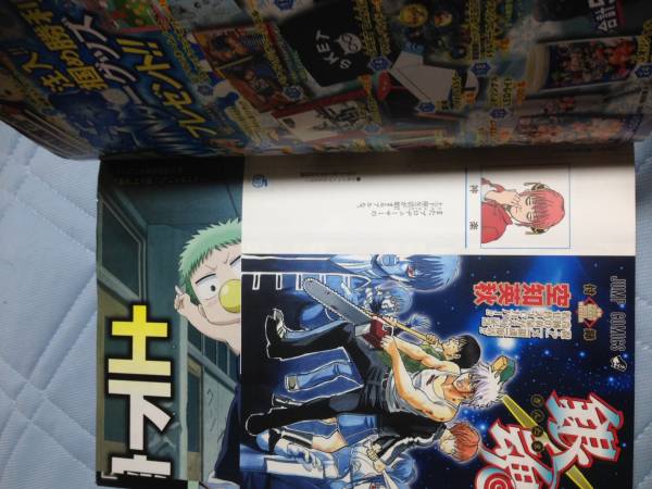 ジャンプnext 11 Winter ニセコイ ハイキュー 銀魂 付録付き 少年ジャンプ 売買されたオークション情報 Yahooの商品情報をアーカイブ公開 オークファン Aucfan Com