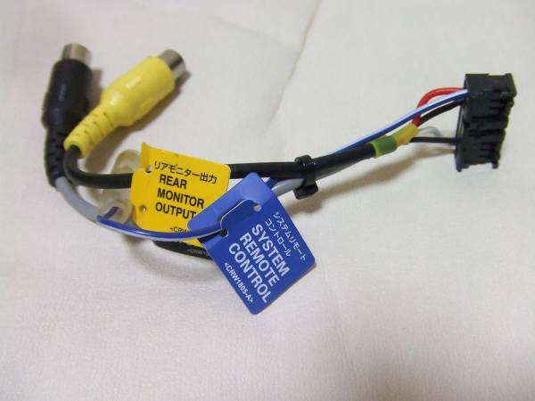 AVIC-ZH77 RCA 出力ケーブル リアモニター サブウーハー