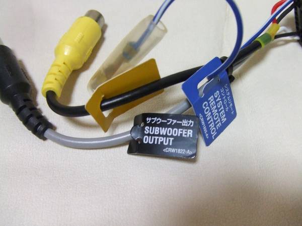 カロッツェリアナビ　AVIC-RZ720　 モニター サブウーハー AVIC-ZH77 RCA 出力ケーブル リアモニター サブウーハー