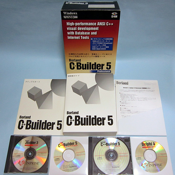Borland C++ Builder 5 Professional +Update Delphi4 JBuilder3(開発 