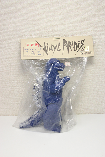 極美品】Marmit マーミット 世紀の大怪獣シリーズ ビニパラベビー 初代