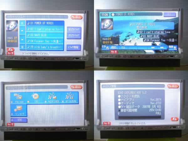 MAX570 HDDナビ クラリオン MAX570 ワンセグ受信 地デジワンセグTV搭載 