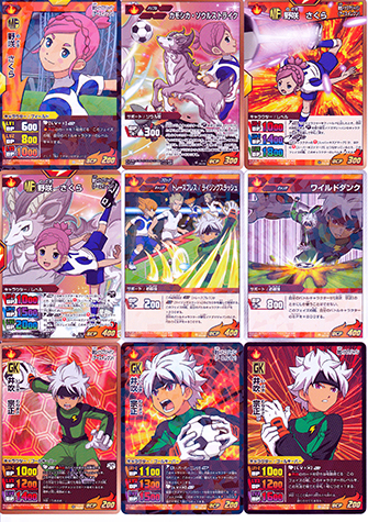 イナズマイレブンGOカード124 TCG9枚 野咲さくら 井吹宗正の入札履歴