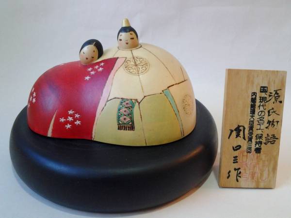 こけし 『源氏物語』関口三作 創作三作木仮子 日本人形(こけし)｜売買  