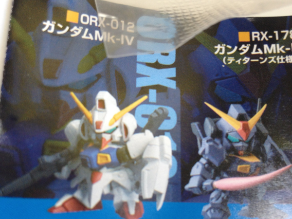 ガシャポン戦士NEXT22 ガンダムMk4_2