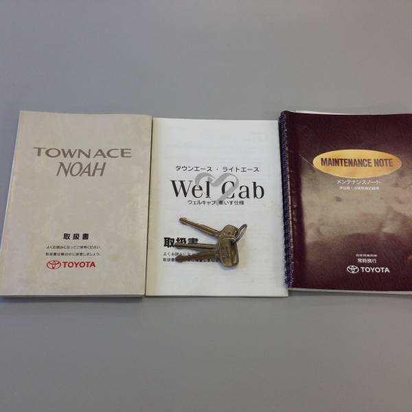 ☆タウンエースノア☆ 車いす2基積☆ リフト車☆_3