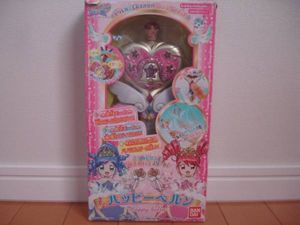 なりきりふたご姫 ふしぎ星のふたご姫gyu! ハッピーベルン レア ガチャ 
