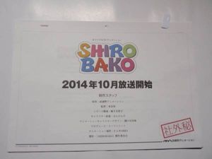 14年11月 アニメ 企画書のヤフオク の相場 価格を見る ヤフオク のアニメ 企画書のオークション売買情報は6件が掲載されています