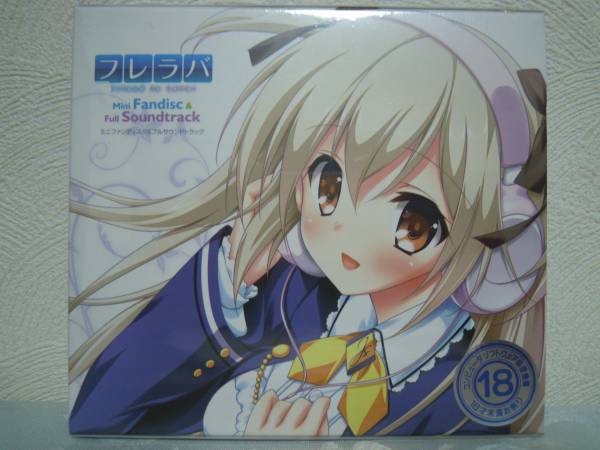 Smee フレラバ ミニファンディスク フルサウンドトラック A その他 売買されたオークション情報 Yahooの商品情報をアーカイブ公開 オークファン Aucfan Com