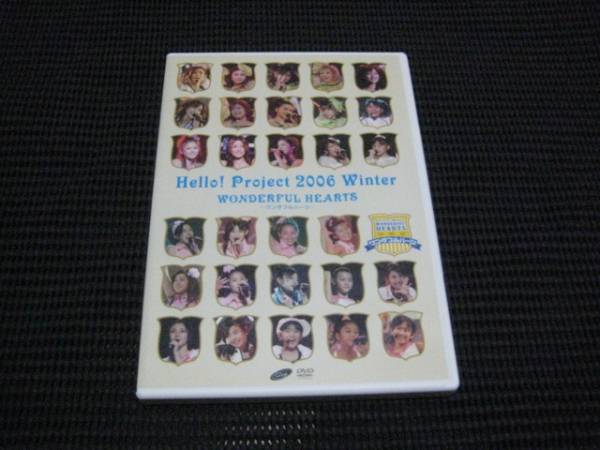 Hello! Project 2006 Winter ワンダフルハーツ_1
