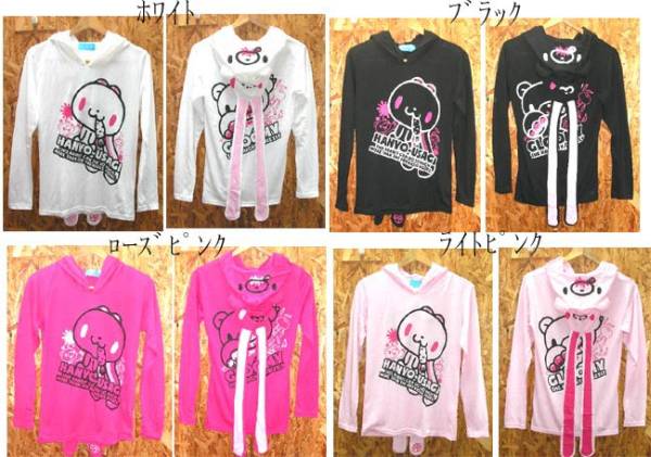グルーミー 汎用うさぎ コラボ WフードTシャツパーカー (長袖)｜売買