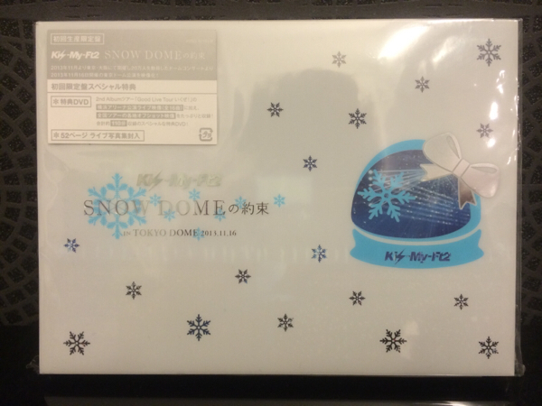 [初回限定盤] Kis-My-Ft2 (SNOW DOMEの約束) 未開封品です。_1
