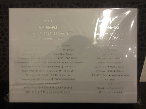 [初回限定盤] Kis-My-Ft2 (SNOW DOMEの約束) 未開封品です。_2