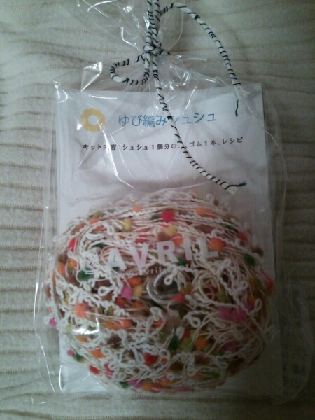 指編みシュシュキット_1