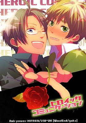 ヘタリア 同人誌/米英/GoldenGarden 麻様/ヒロイック～_1