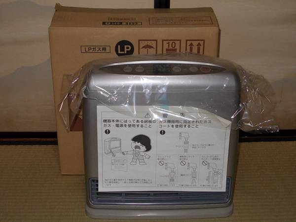 新品(未使用)　プロパンガスファンヒーター_1
