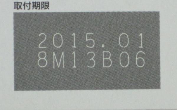■純正品■BCI-7e 4色＋BK1本■_2