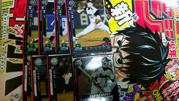 BBH 2014 vol2 ヤクルト 白黒セット 即決あり_1