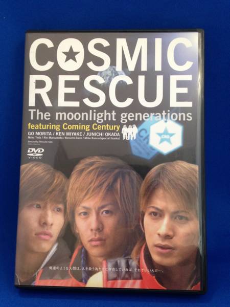 ■COSMIC RESCUE コスミックレスキュー V6 2枚組■初回限定盤_1