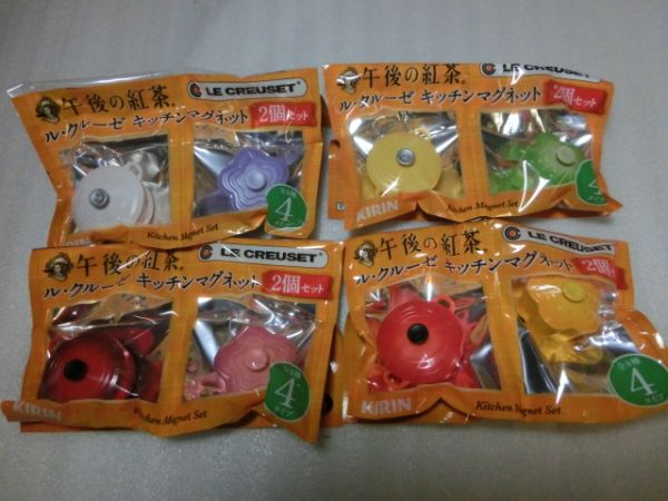25 キリン 午後の紅茶 ルクルーゼ ミニチュアマグネット 送料_1