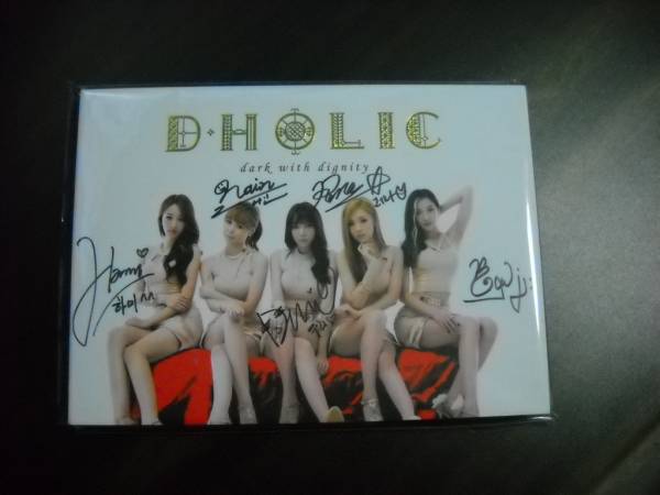 ★韓国/D.HOLIC - I Don't Know 直筆サイン!