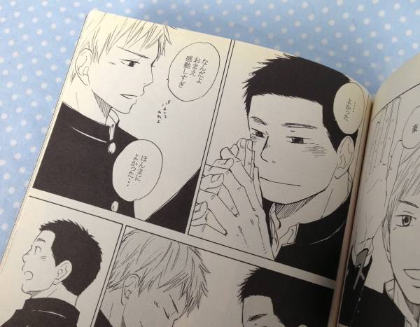 テイカロ 羽村ミチヲ バッテリー 再録集 豪巧 同人誌 2冊 漫画 コミック 売買されたオークション情報 Yahooの商品情報をアーカイブ公開 オークファン Aucfan Com