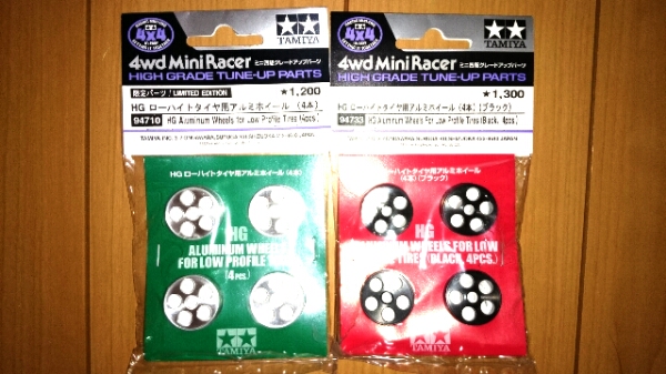 送料無料☆HGロ－ハイト用アルミホイール黒シルバーセット 3