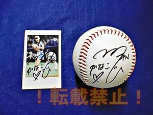 村上佳菜子のYahoo!オークション(旧ヤフオク!)の相場・価格を見る  